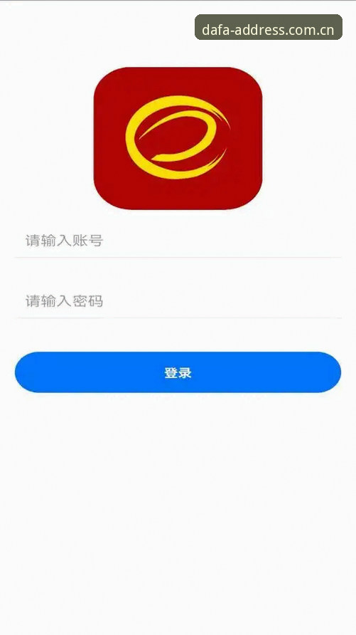 大发App下载链接手机版最新动态：三步锁定稳定入口，告别官网打不开困扰
